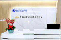 2025年12月通用康养