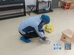 <strong>张湾区阳光城长儿</strong>